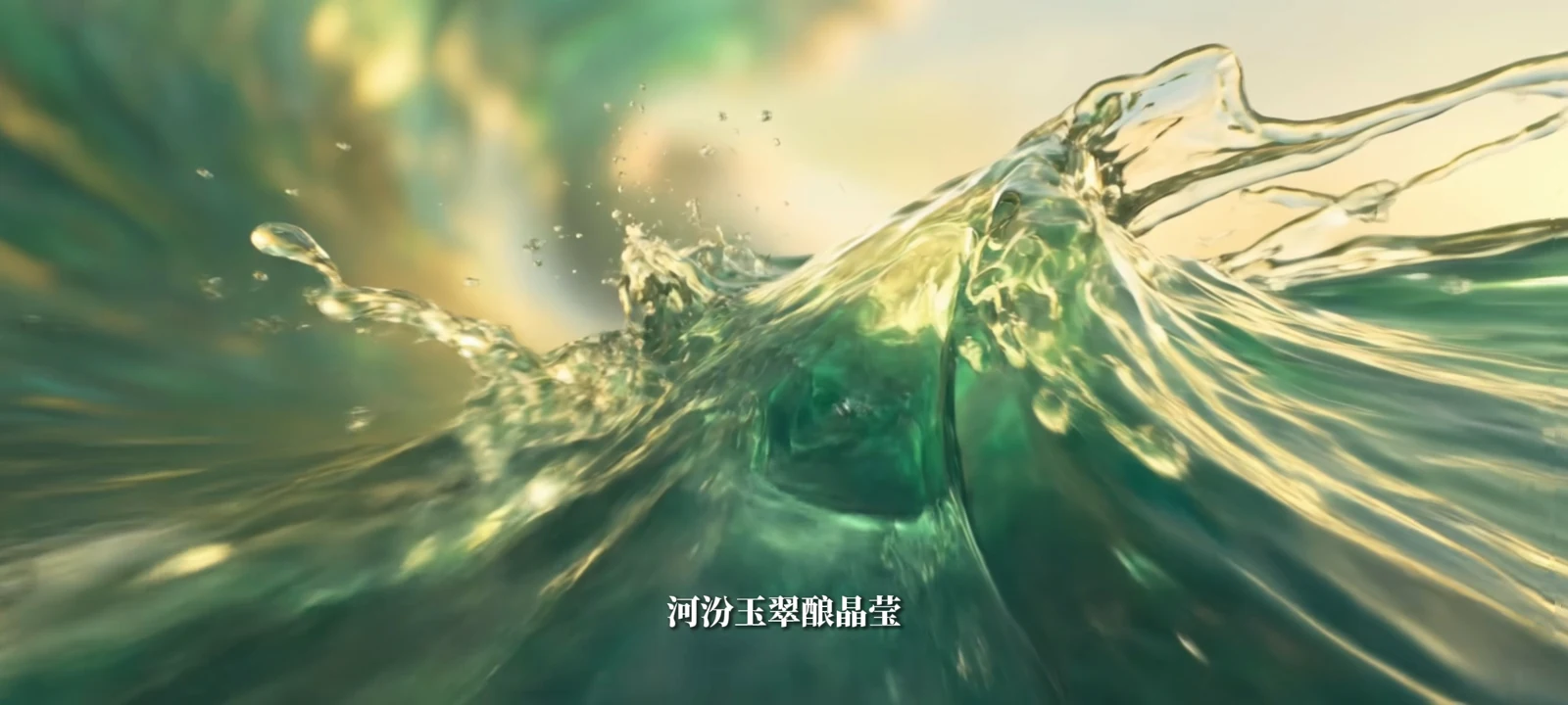 竹叶青 · 画面 11
