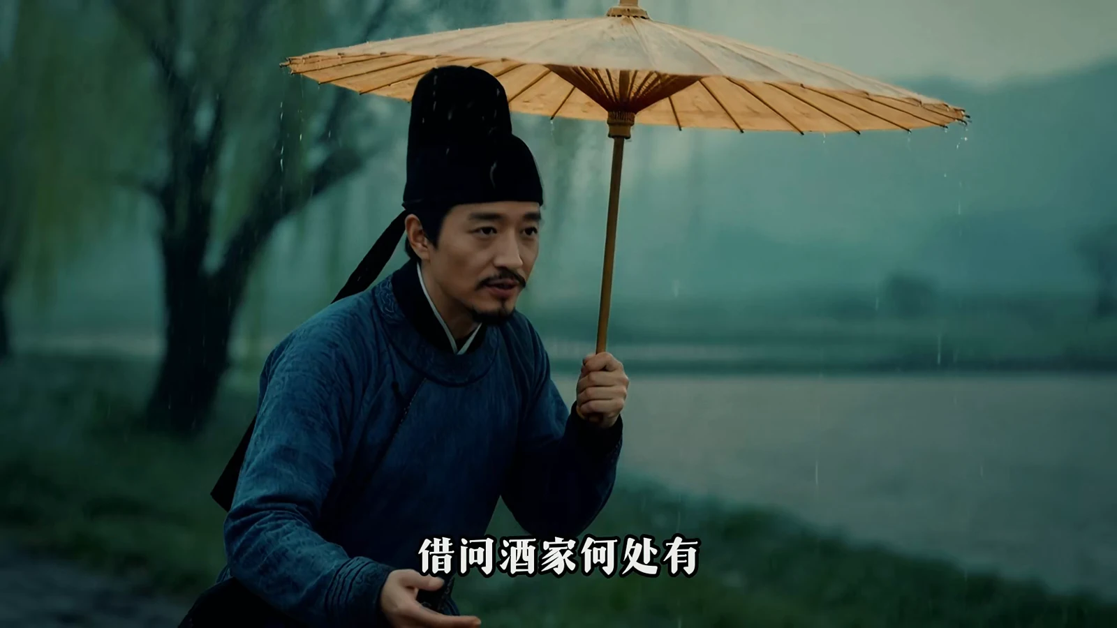汾酒 · 画面 12