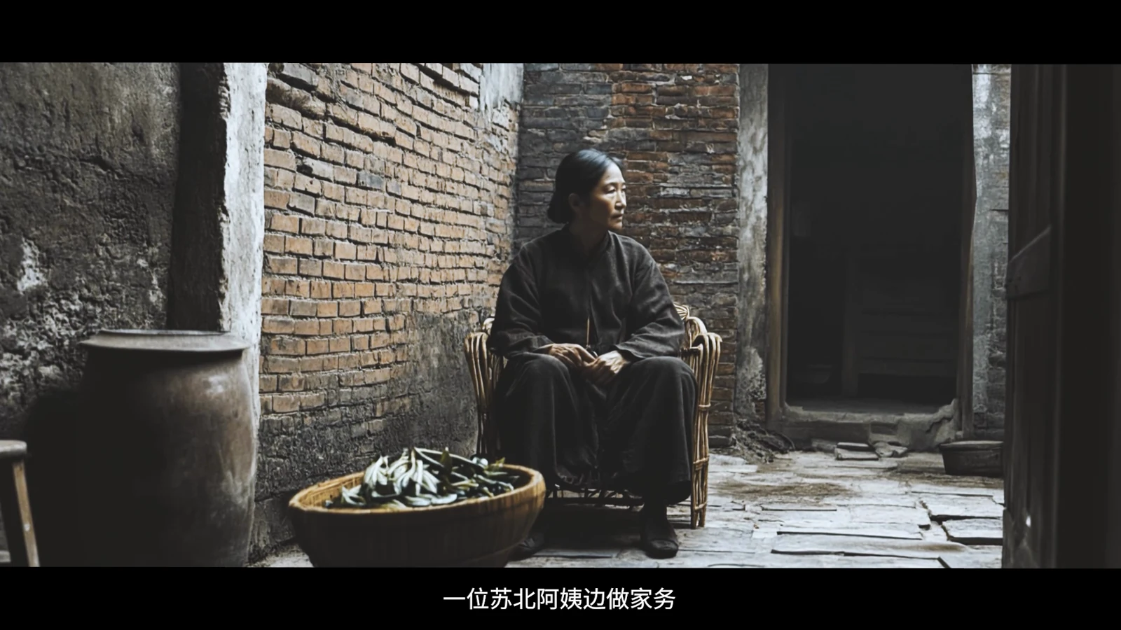 中共四大 · 画面 3