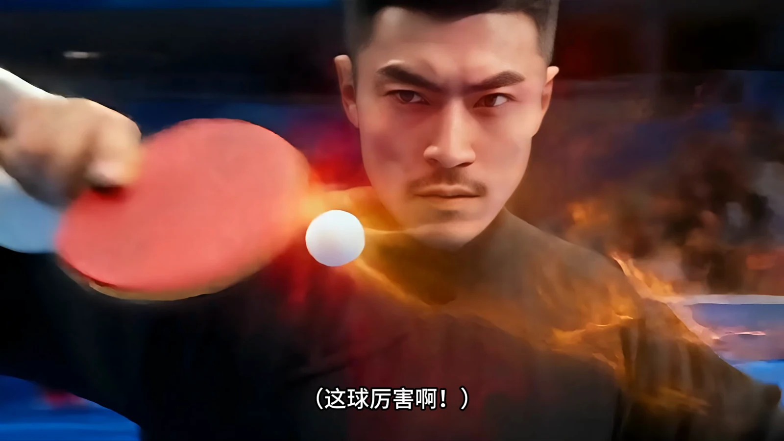 健力宝 · 画面 1