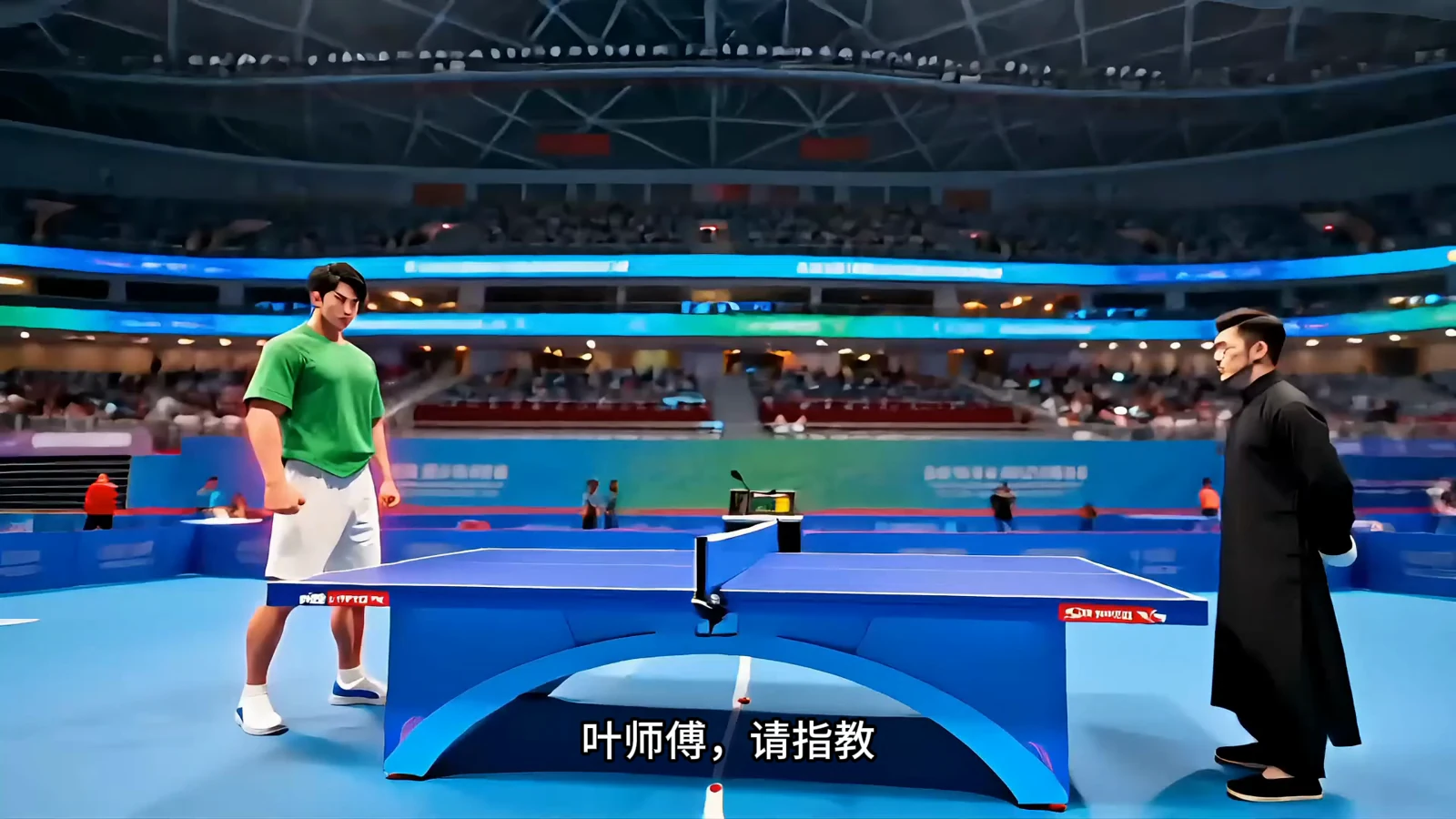 健力宝 · 画面 4
