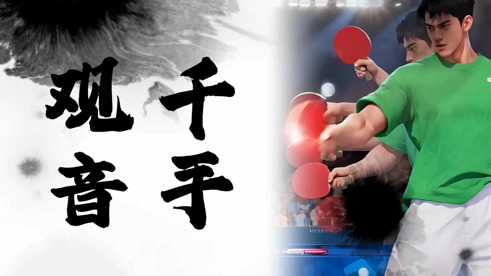 健力宝 · 画面 6