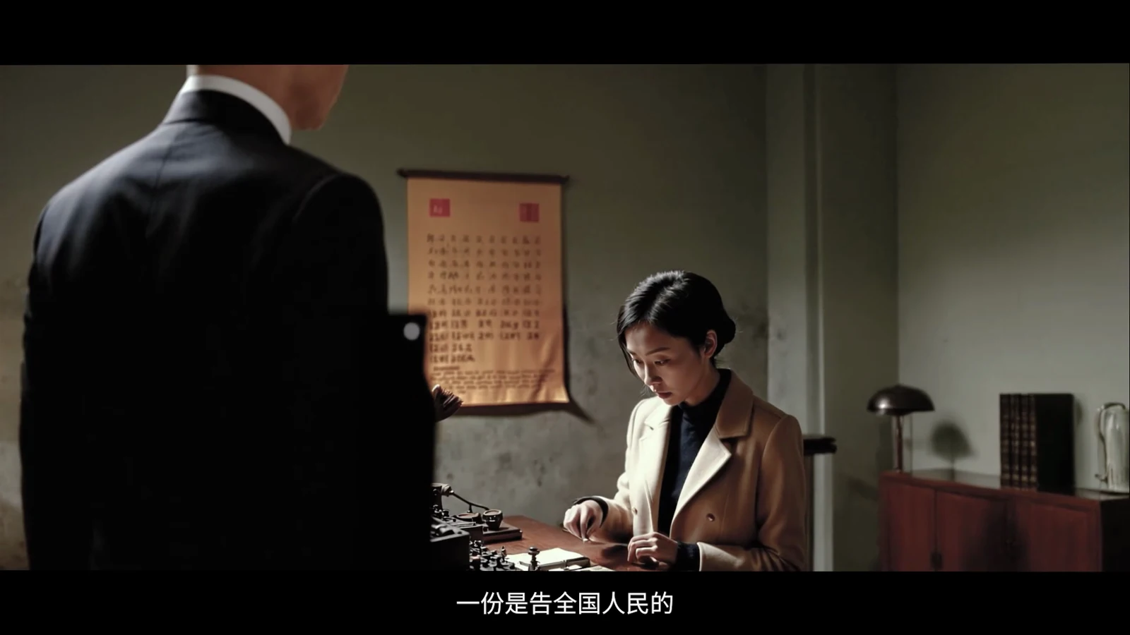 左联95周年 · 画面 7