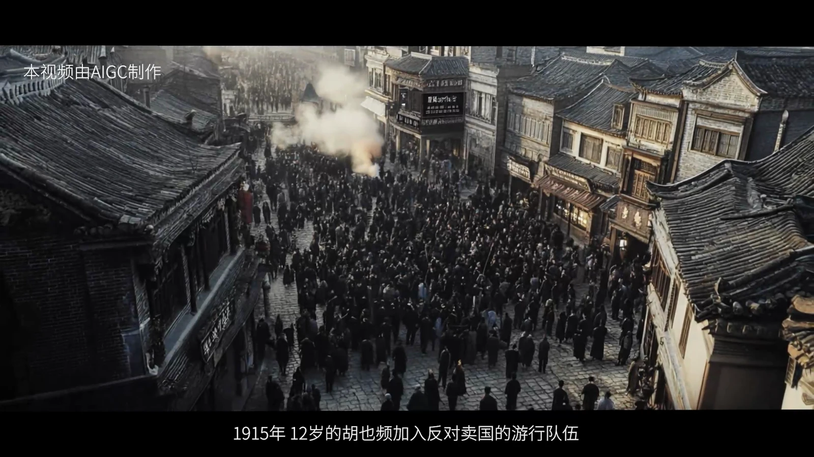 龙华烈士系列 · 画面 13