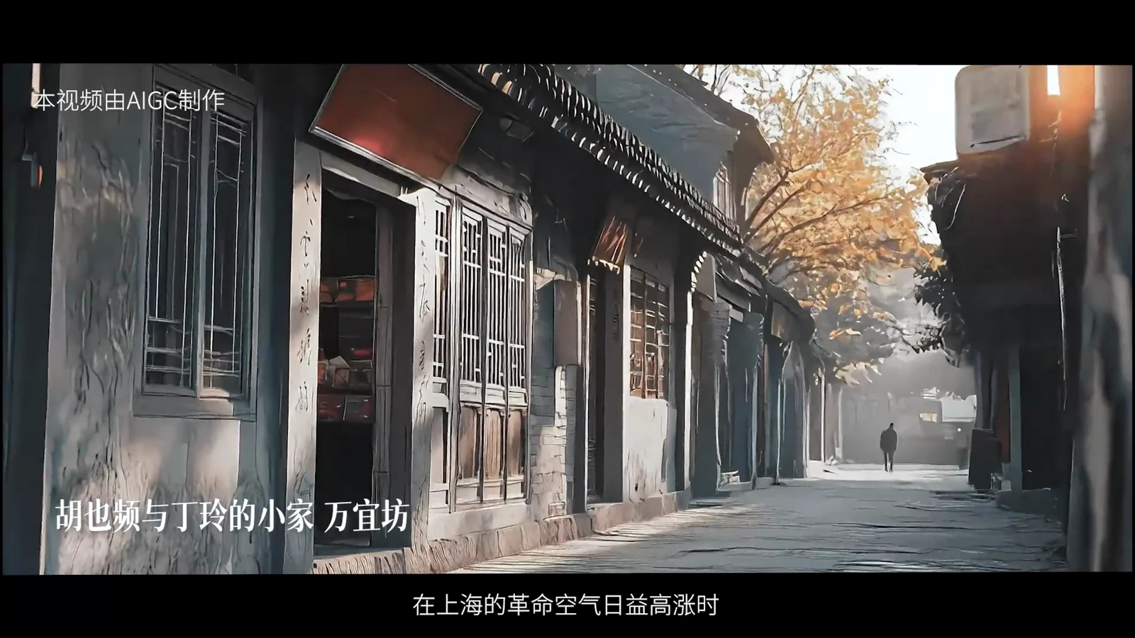 龙华烈士系列 · 画面 16