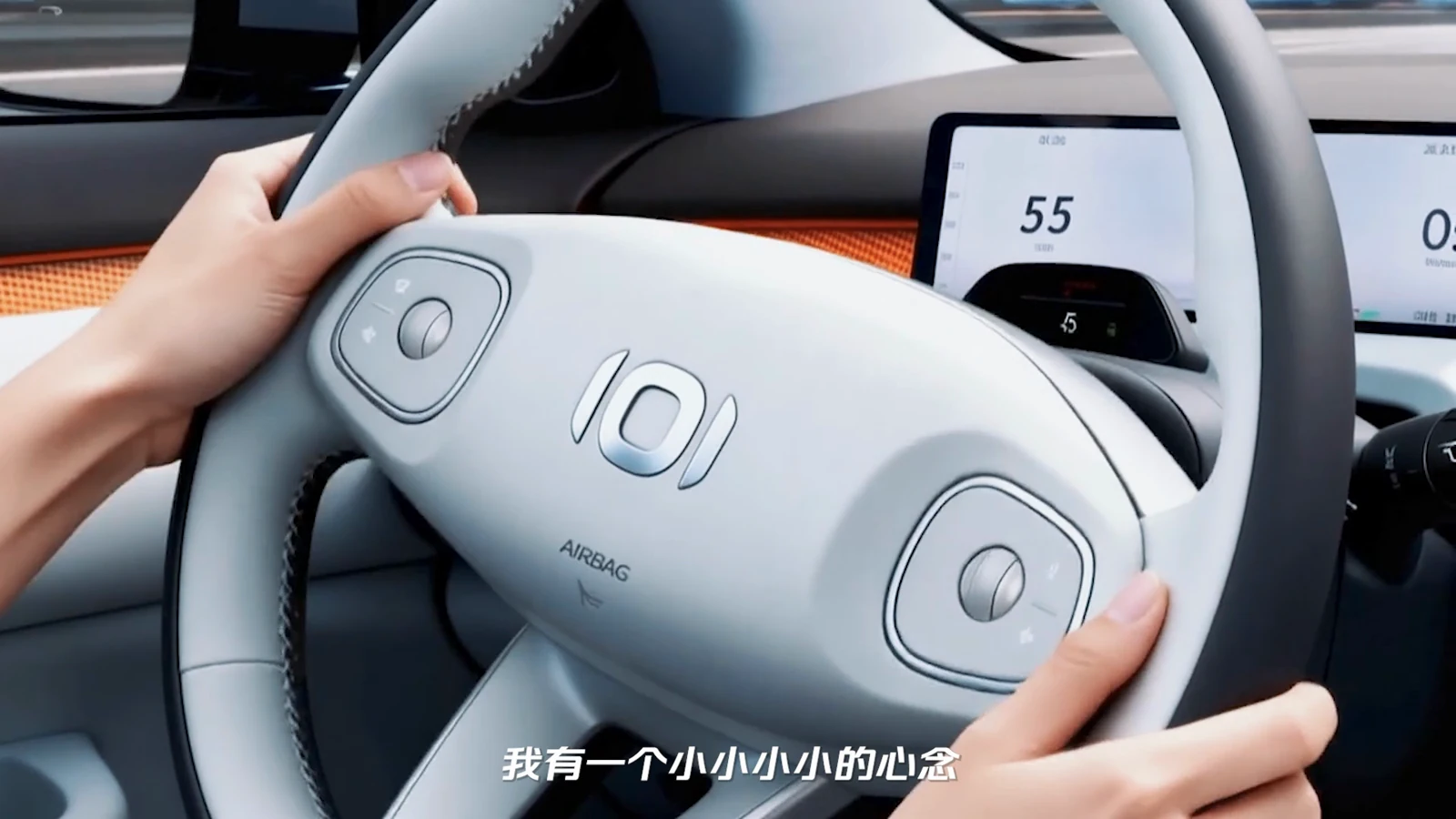 长安启源 Q05 MV · 画面 5