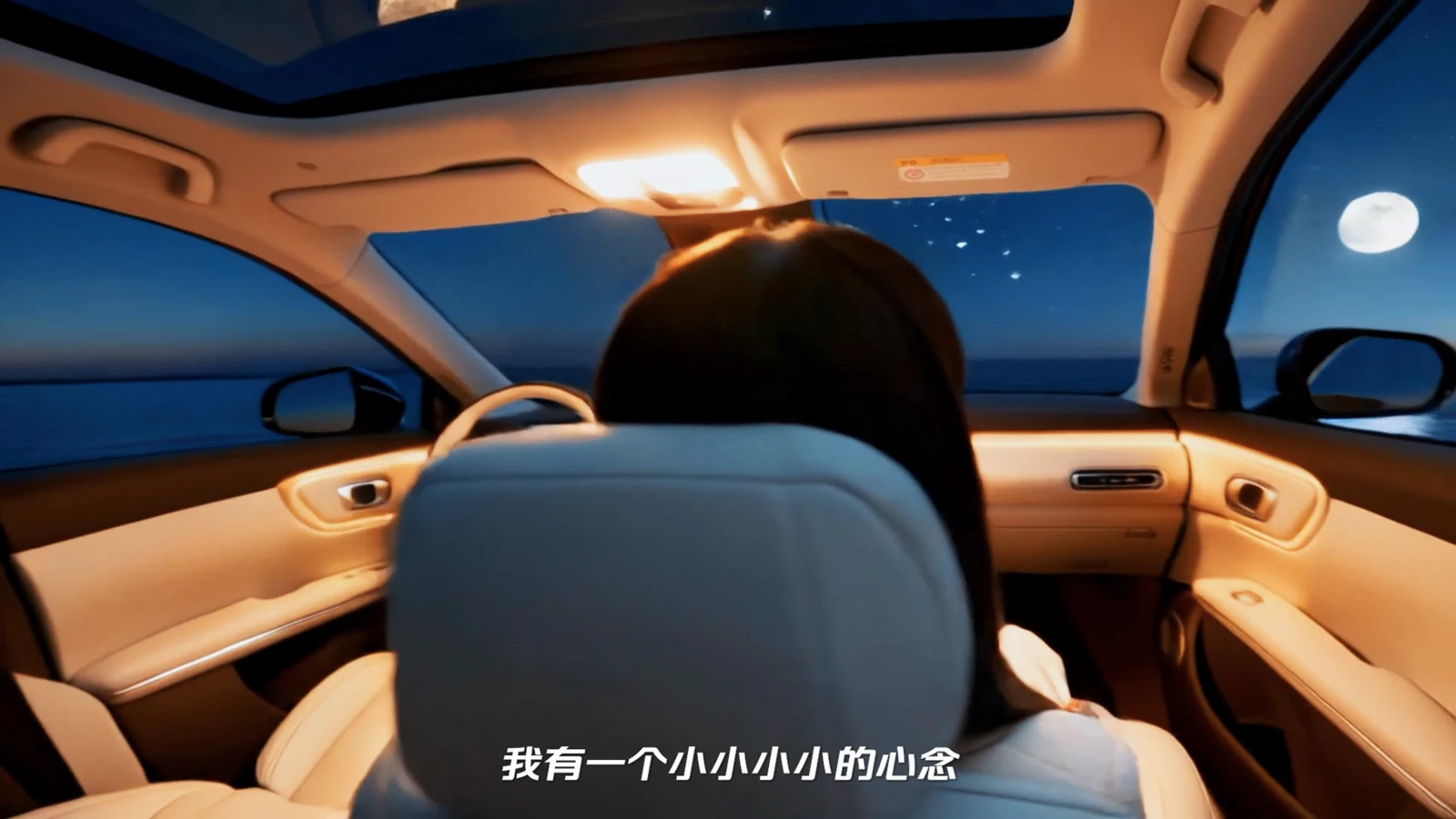 长安启源 Q05 MV · 画面 9