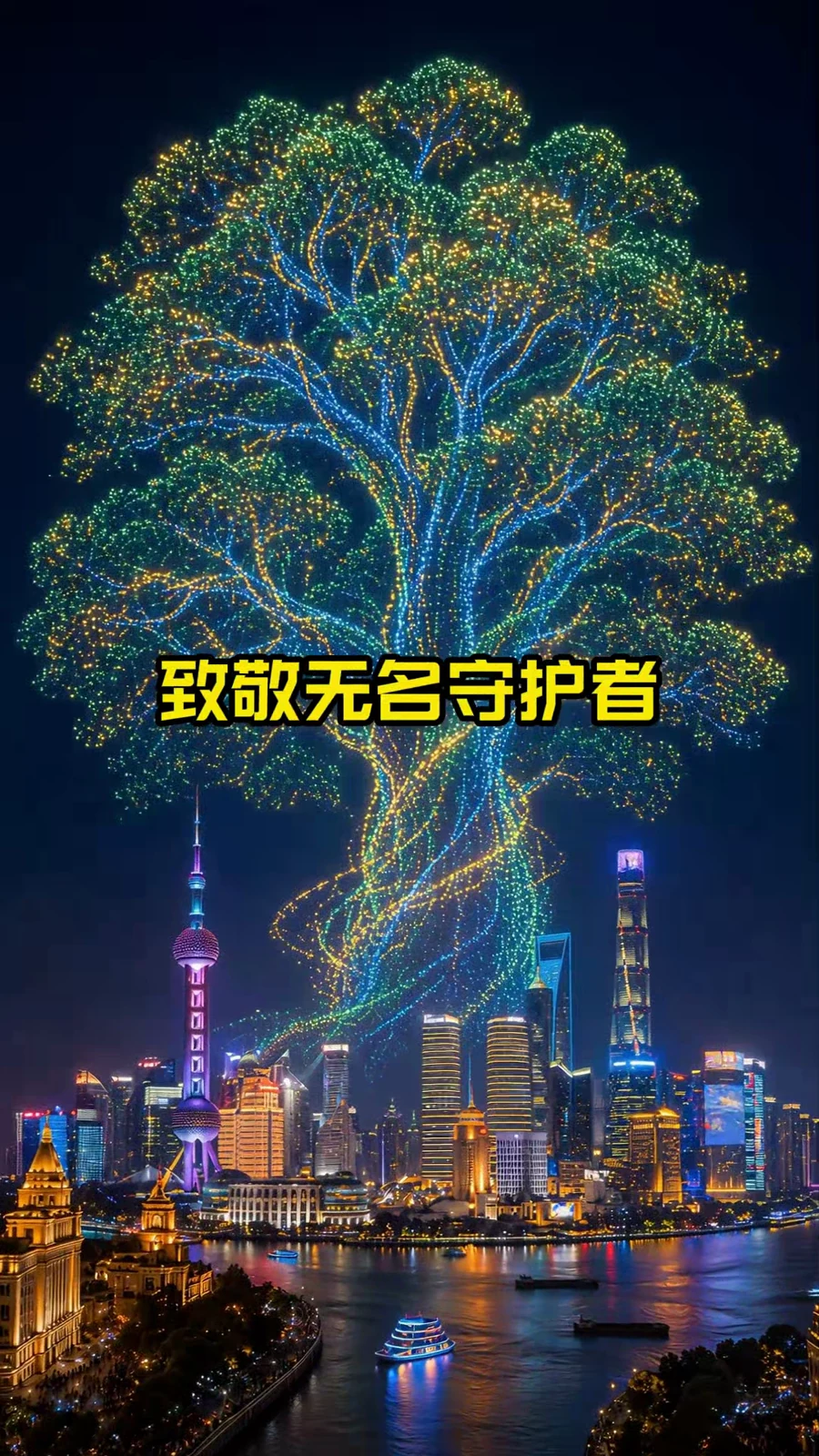 喔喔 · 致敬劳动者 · 画面 7